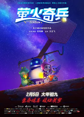 偷偷见面的爱人