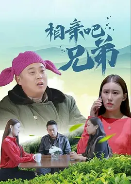 天天碰天天操