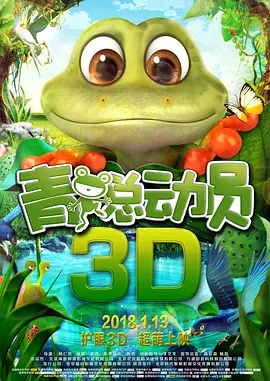 天天操狠狠