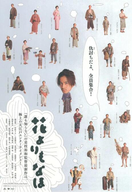日韩精品免费电影