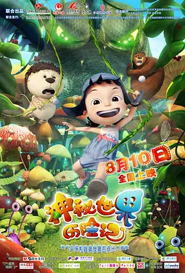 亚洲免费成人在线