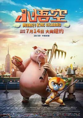 欧美91精品久久久久网免费