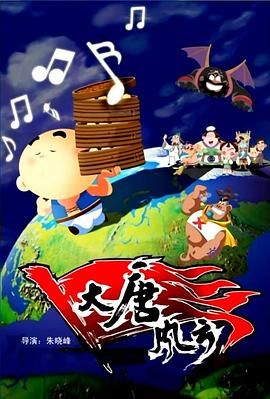 插插动态