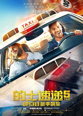 高档时代