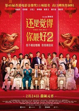 女佣人的舒适食品