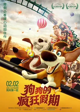 插入综合网