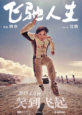 欧美午夜少妇