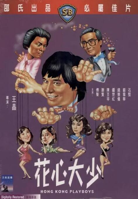 黑人群p