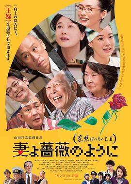 波多野结衣在线电影