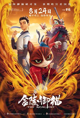 亚洲国产午夜电影在线入口
