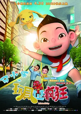 国产大片www