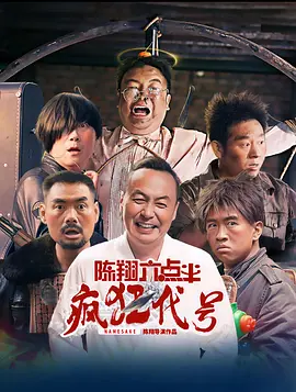 空姐的诱惑