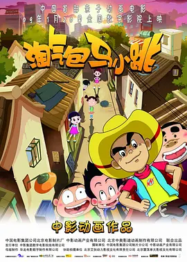 久久国产精品99精品国产987