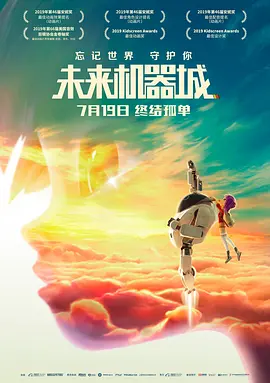 国语对白清晰好大好白