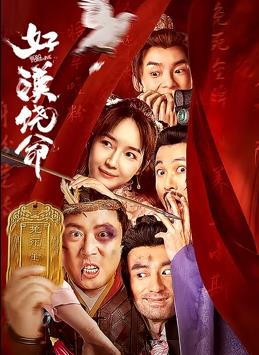 狼人视频