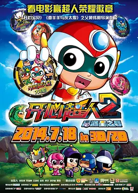 精品三级视频