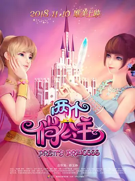 双性将军夹玉势上朝嗯啊摩擦视频