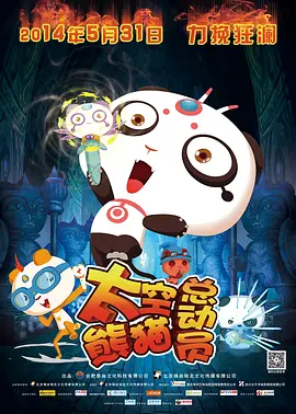 一区二区三区免费视频网站