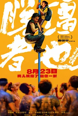 已婚的妻子偷窥按摩