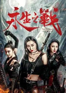 纲手同人