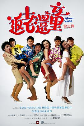 国产剧情