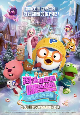 失禁～顶弄play触手play文