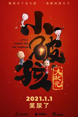 日韩激情小视频
