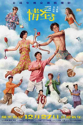 福利cos大尺度液液酱