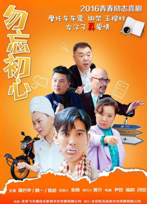 游泳教练漫画