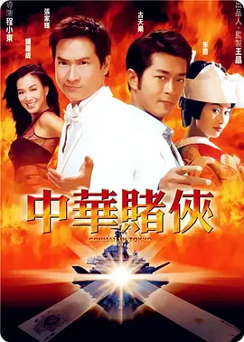 chinese性老太