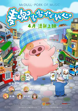 亚洲国产一区二区三区综合片