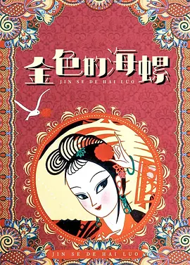 樱花动漫im