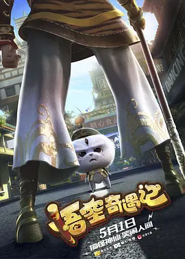 丑女大翻身