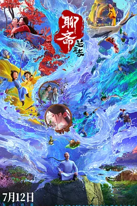 中文字幕日韩精品亚洲七区