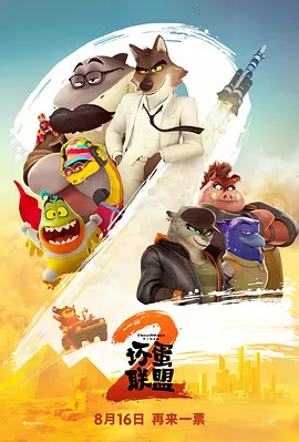 噜噜色综合