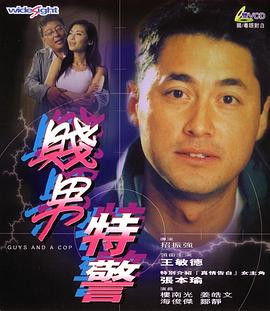 疯狂的前女友