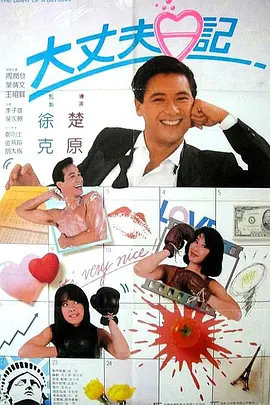 歪歪扭扭虫虫漫画免费