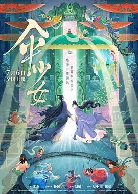最后的爱