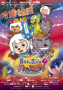 宝可梦黄油