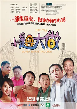街头表演2