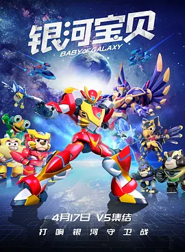 满淫电车动漫
