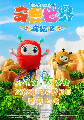 国产视频一区二区在线播放