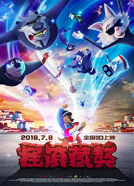 吓了的大婶