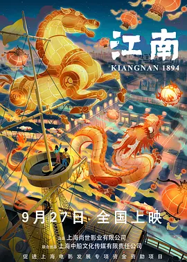 欧美日韩国产va另类试看