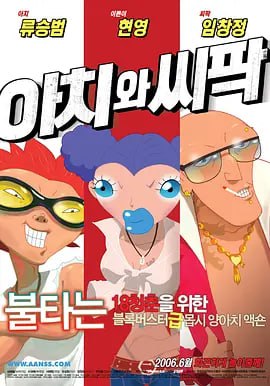乡村特色的故事