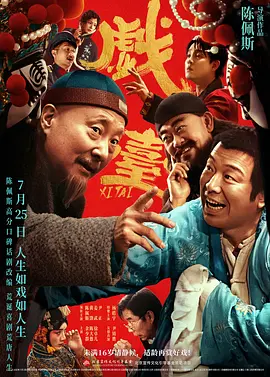 亚洲天堂a**