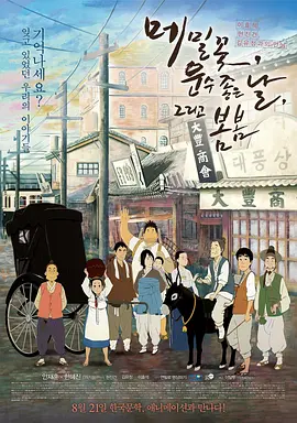 国产男女视频网站