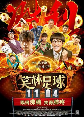 黑黑的肥岳
