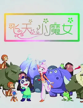 五月激情六月