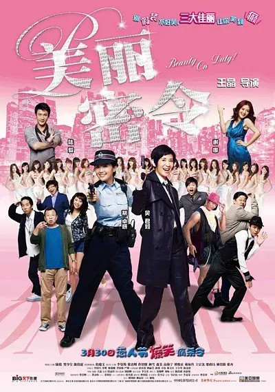 免费国产成人高清在线直播